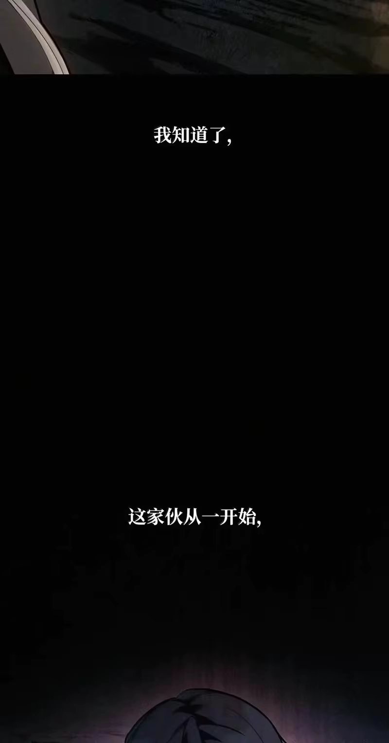 无限魔法师_h 162 诺尔庇护所（3） 第7页