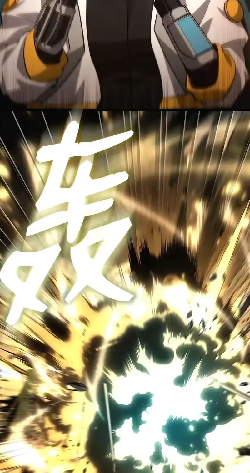 无限魔法师_h 162 诺尔庇护所（3） 第88页