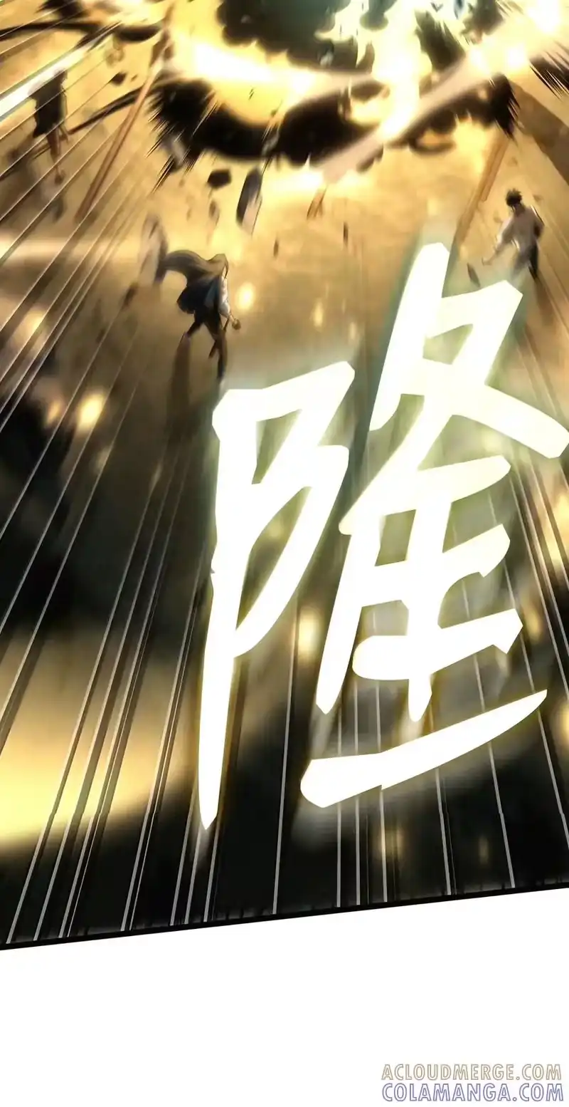 无限魔法师_h 162 诺尔庇护所（3） 第89页