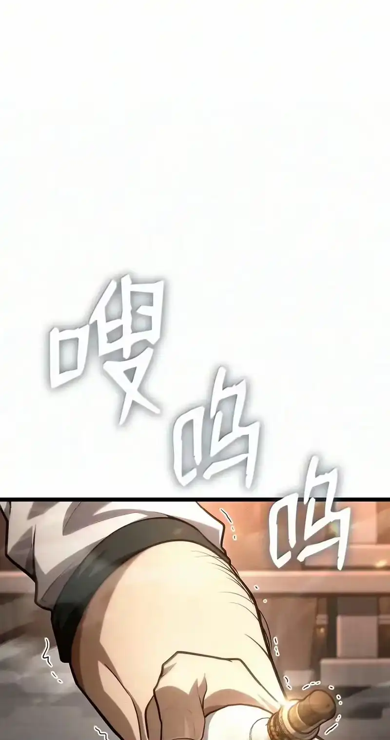 无限魔法师_h 162 诺尔庇护所（3） 第90页