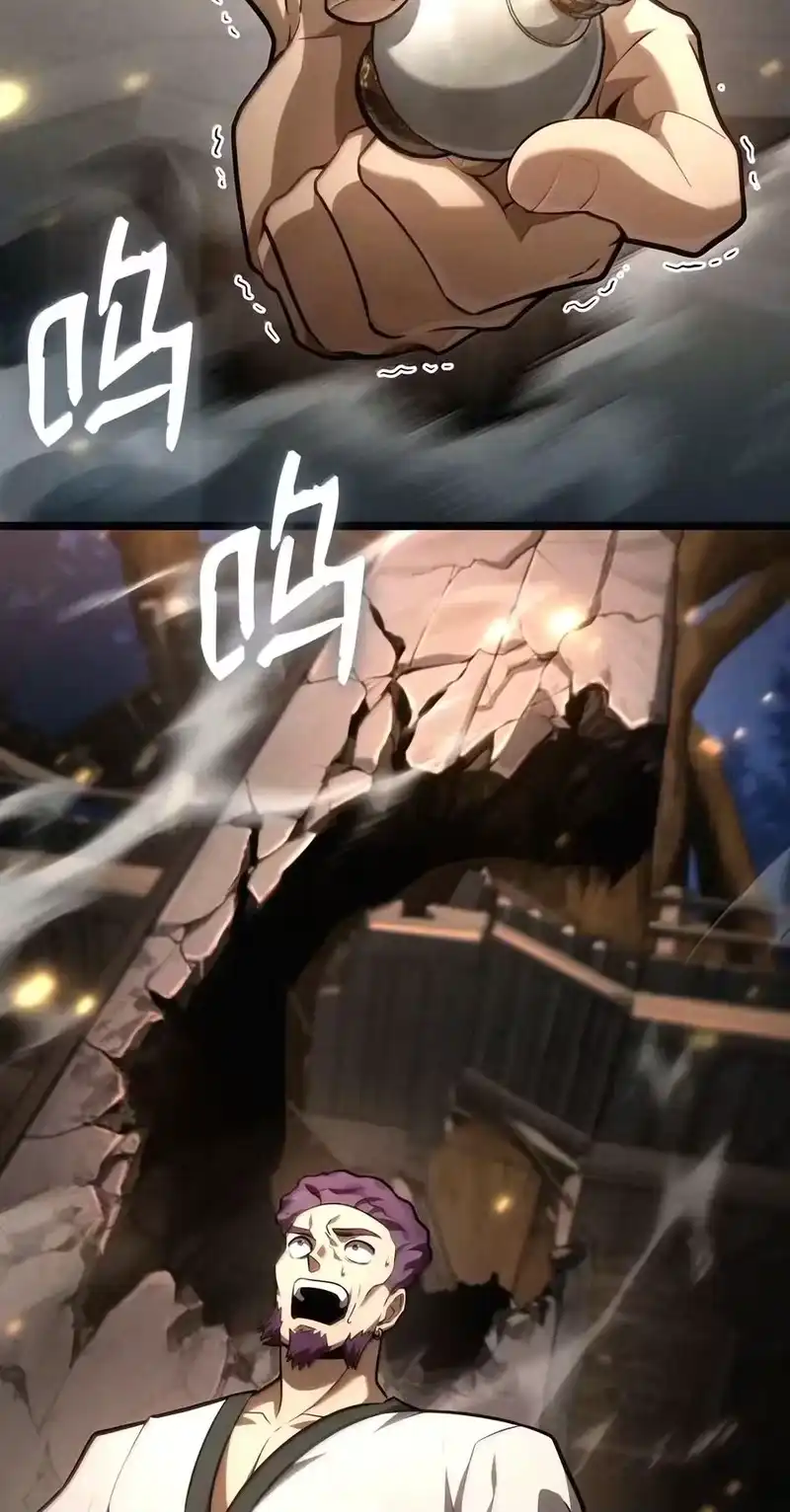 无限魔法师_h 162 诺尔庇护所（3） 第91页