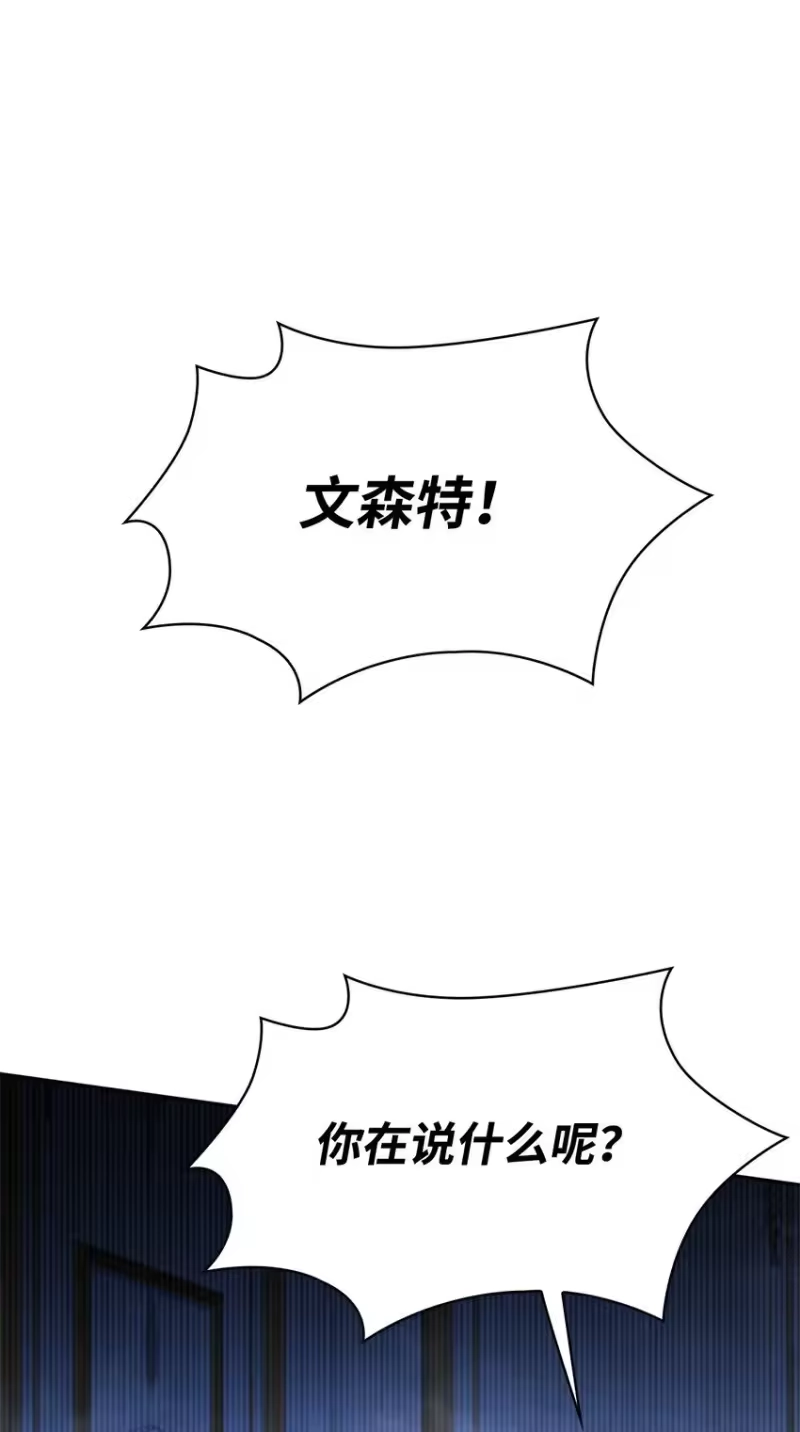 无限魔法师_h 15 暂别 第10页