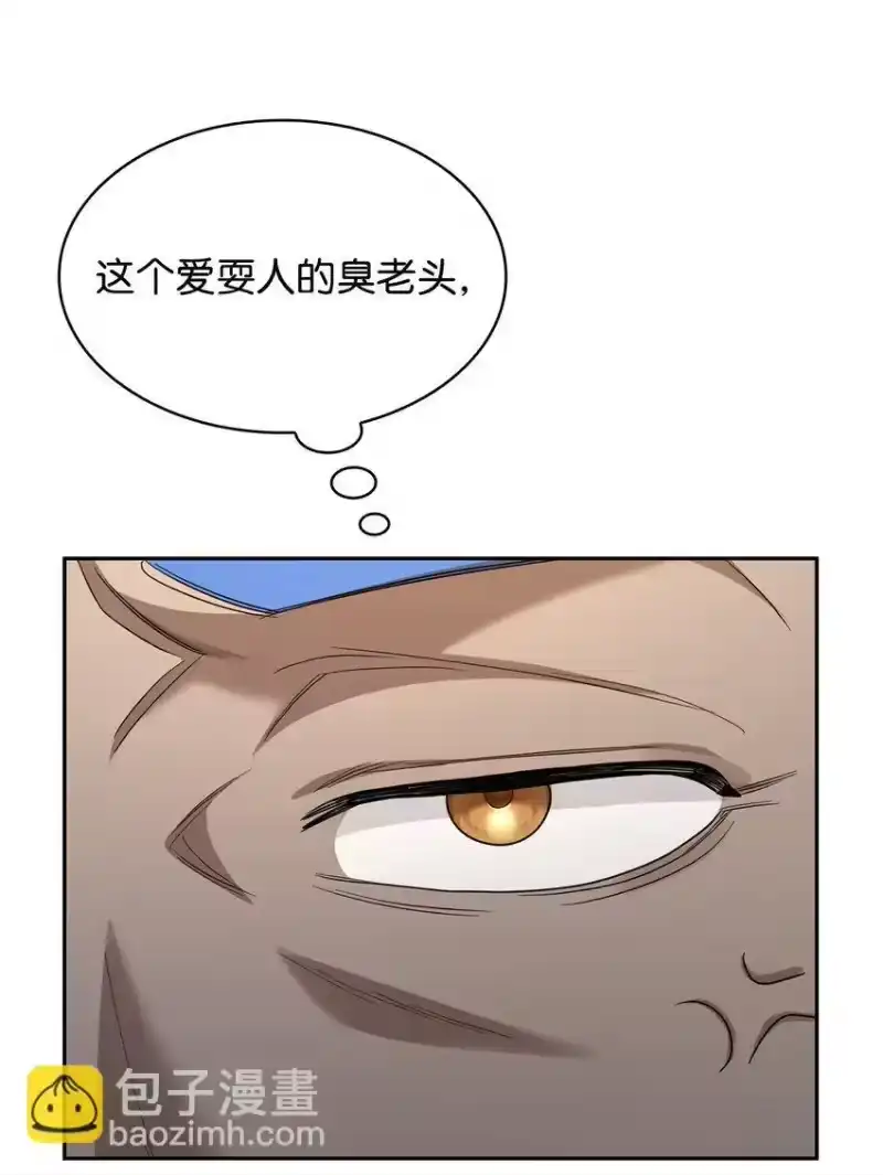 无限魔法师_h 15 暂别 第104页