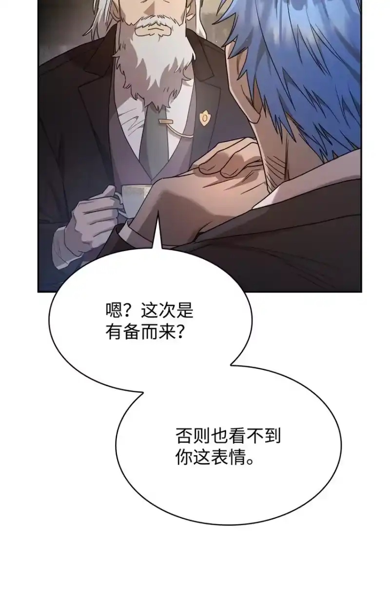 无限魔法师_h 15 暂别 第106页