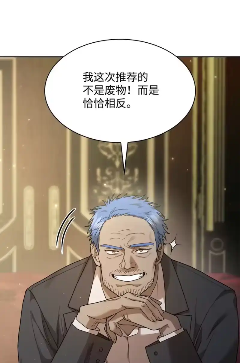 无限魔法师_h 15 暂别 第107页