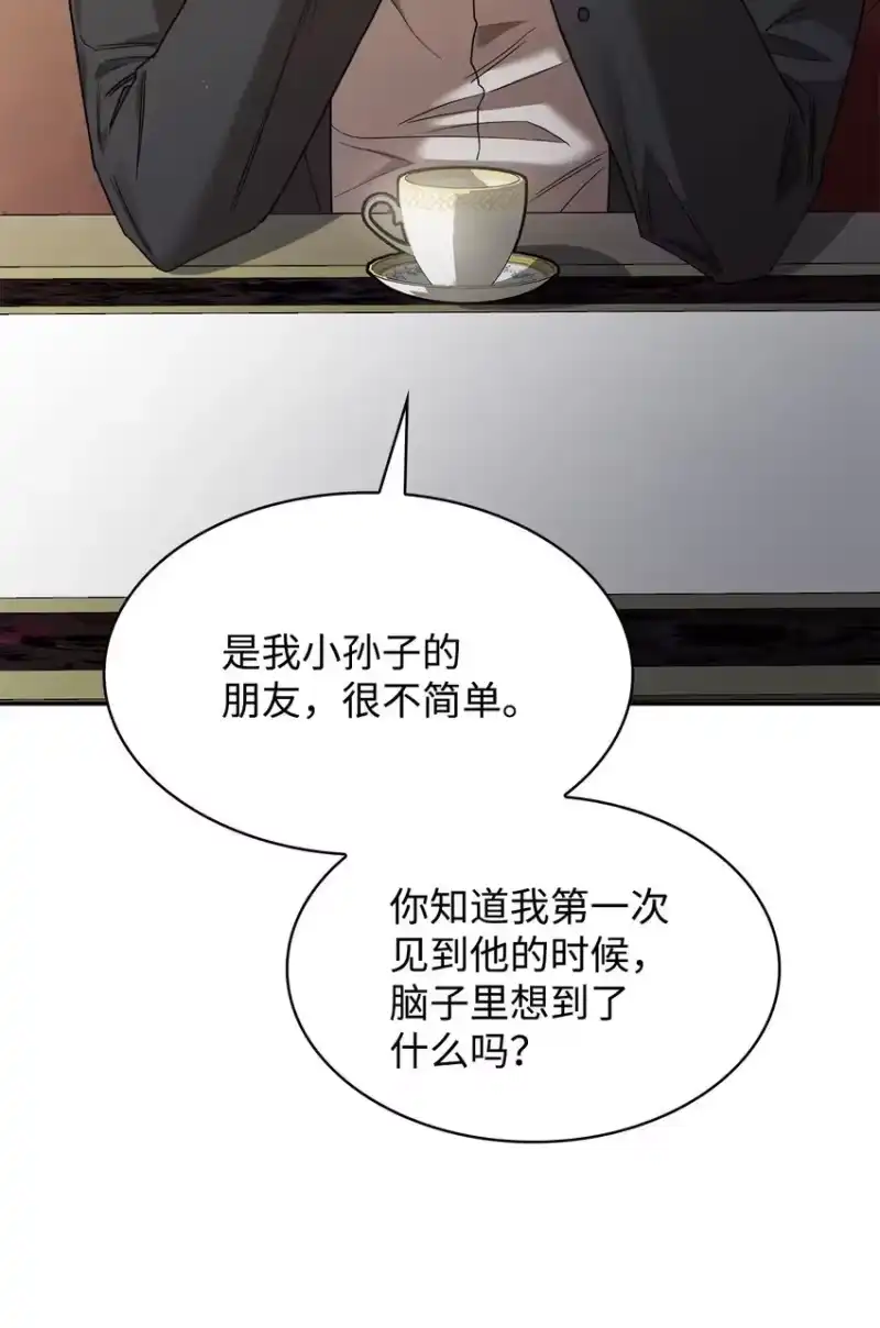 无限魔法师_h 15 暂别 第108页