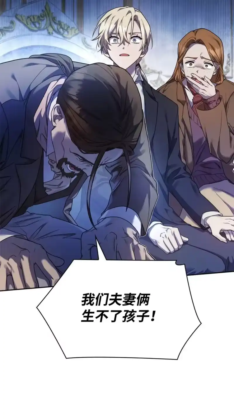 无限魔法师_h 15 暂别 第11页