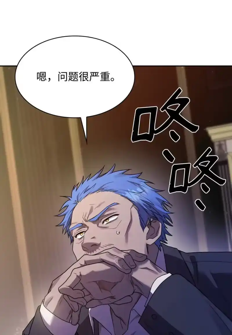 无限魔法师_h 15 暂别 第111页