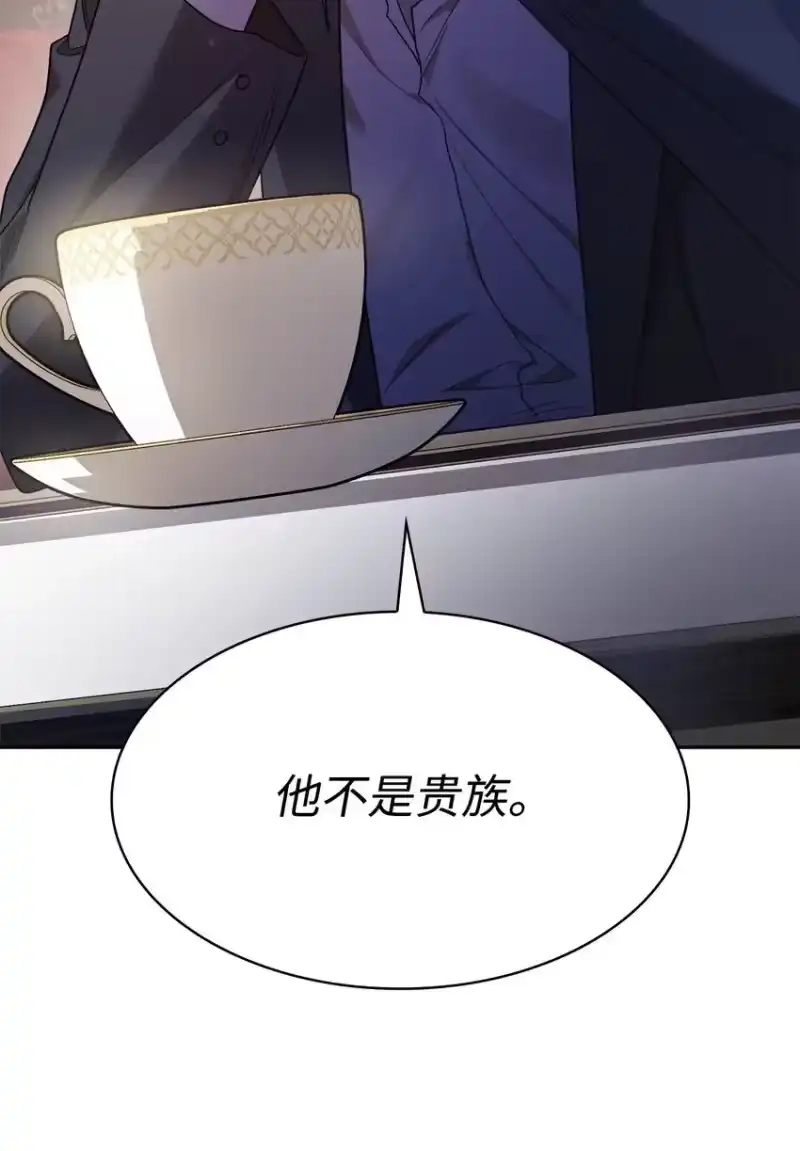 无限魔法师_h 15 暂别 第112页