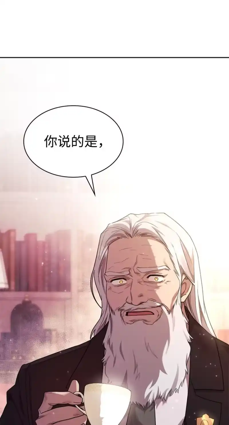 无限魔法师_h 15 暂别 第114页