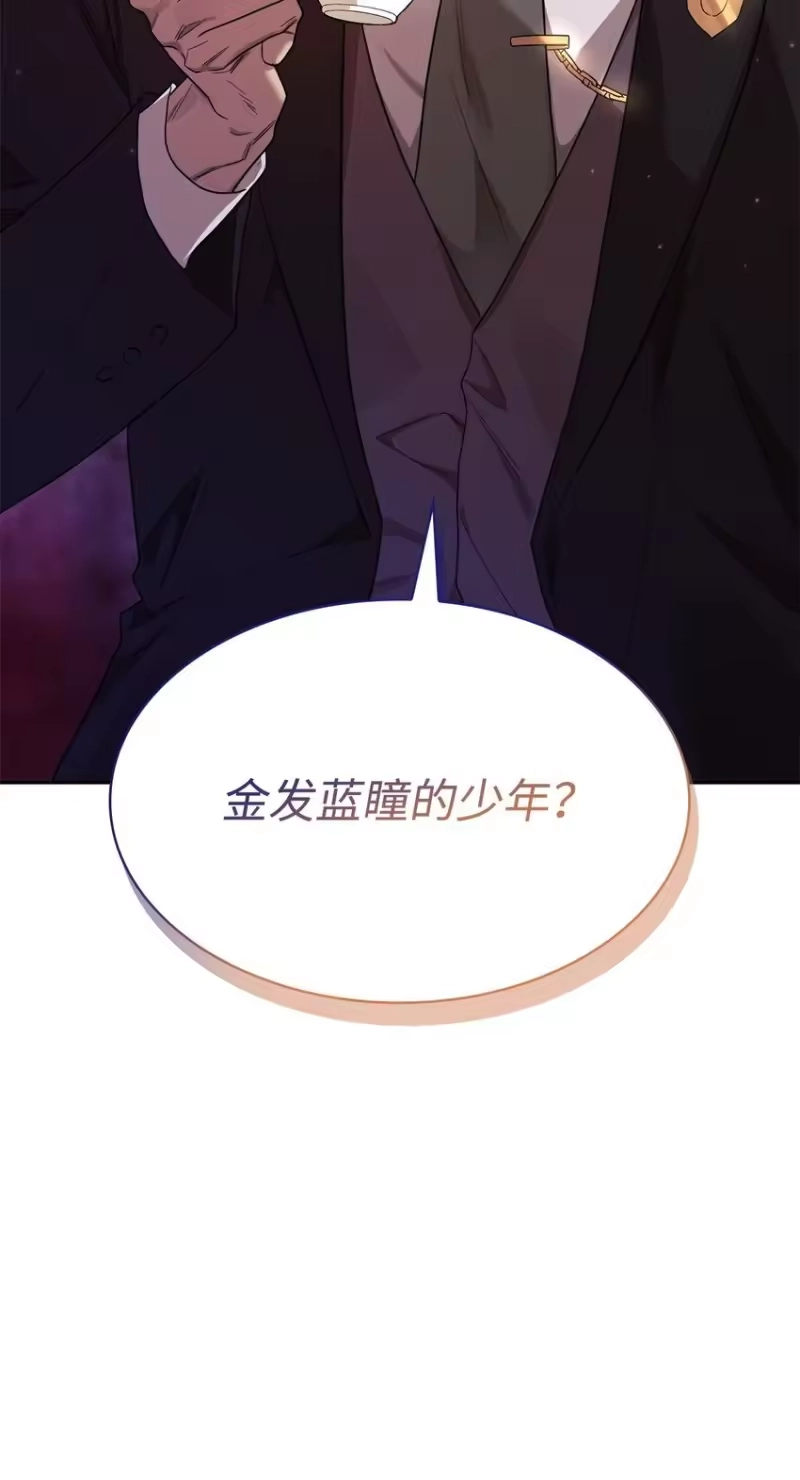 无限魔法师_h 15 暂别 第115页