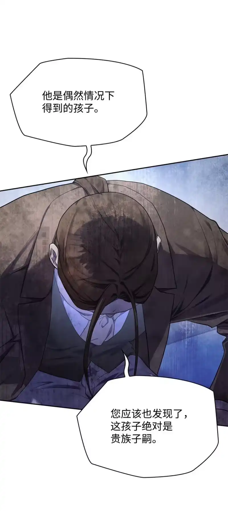 无限魔法师_h 15 暂别 第12页