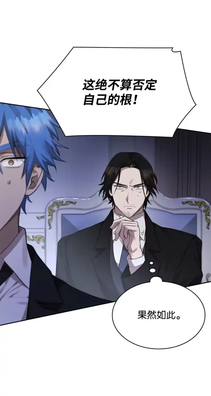 无限魔法师_h 15 暂别 第14页