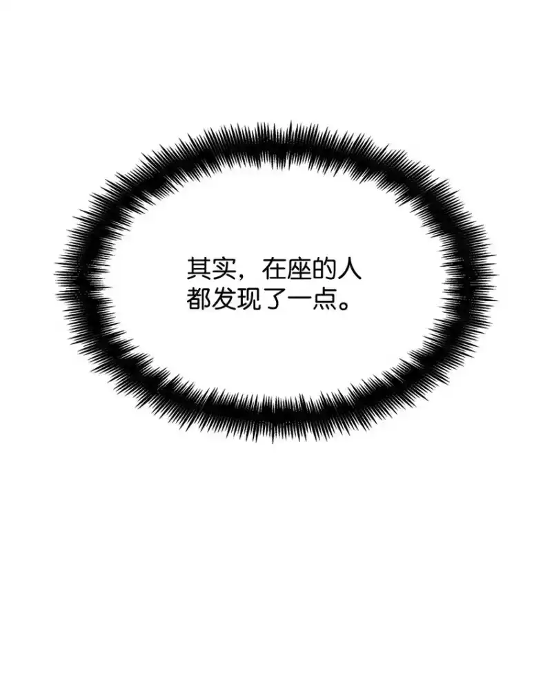 无限魔法师_h 15 暂别 第15页