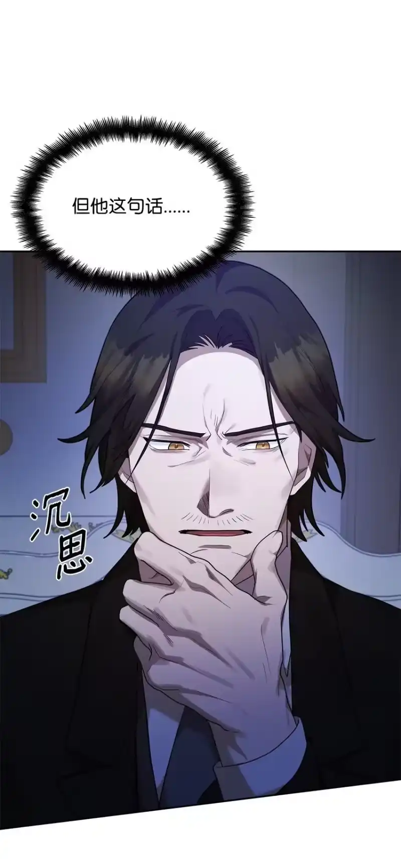 无限魔法师_h 15 暂别 第17页
