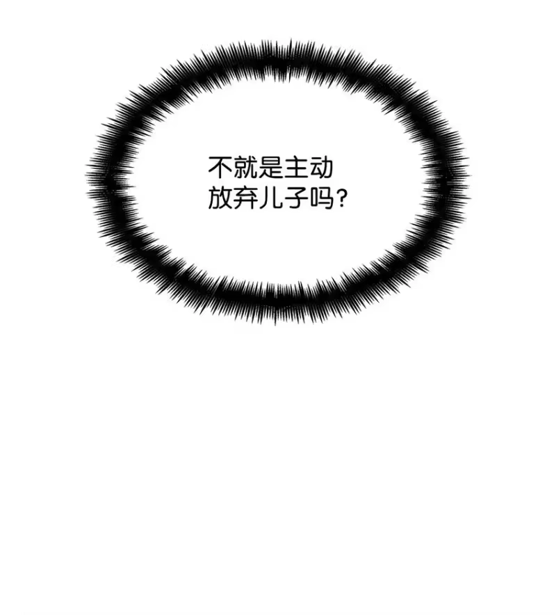 无限魔法师_h 15 暂别 第18页