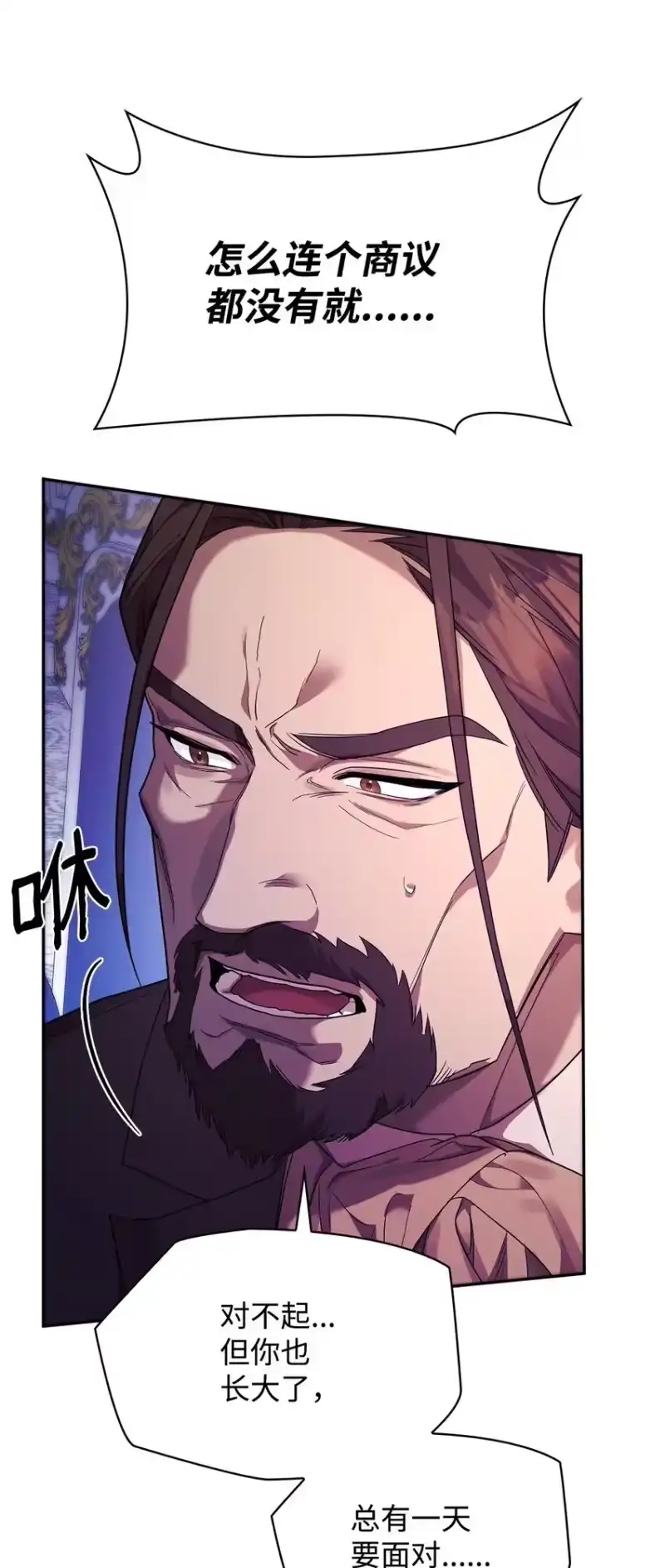 无限魔法师_h 15 暂别 第20页