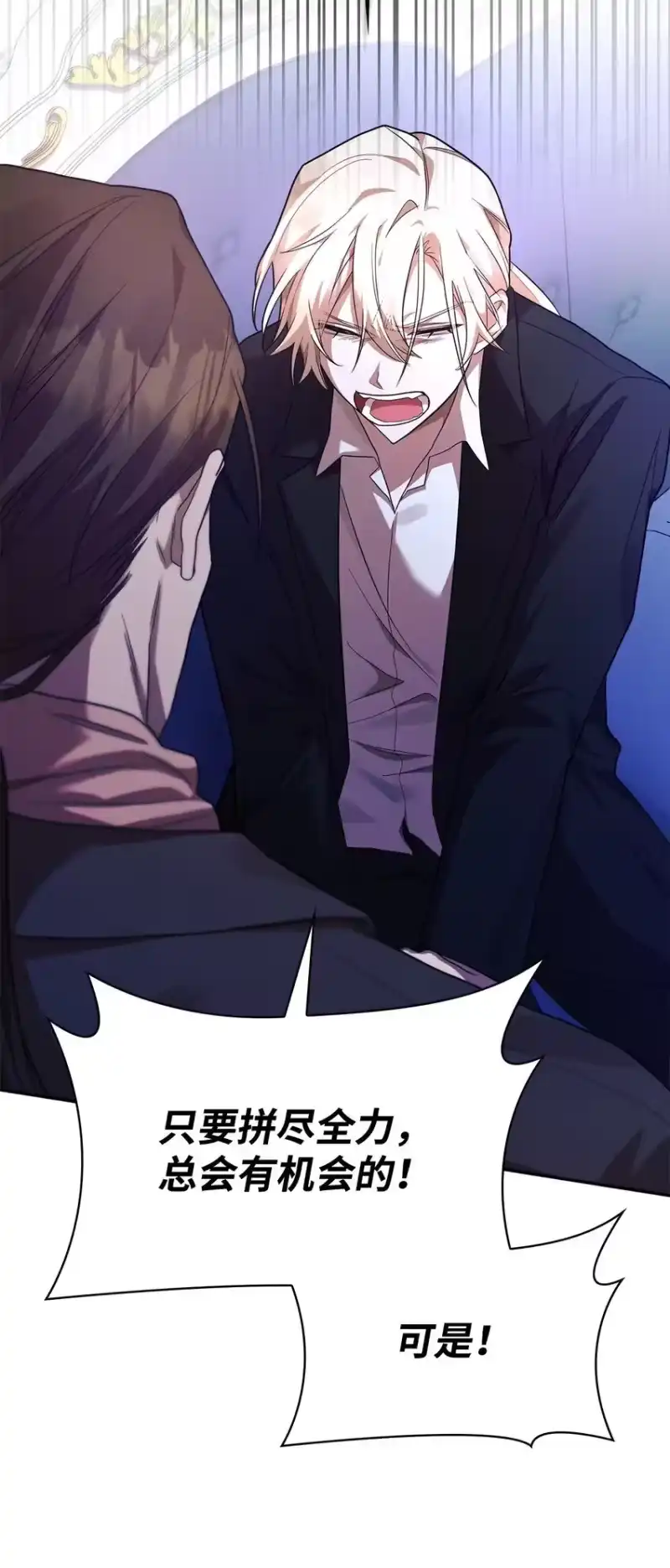 无限魔法师_h 15 暂别 第25页