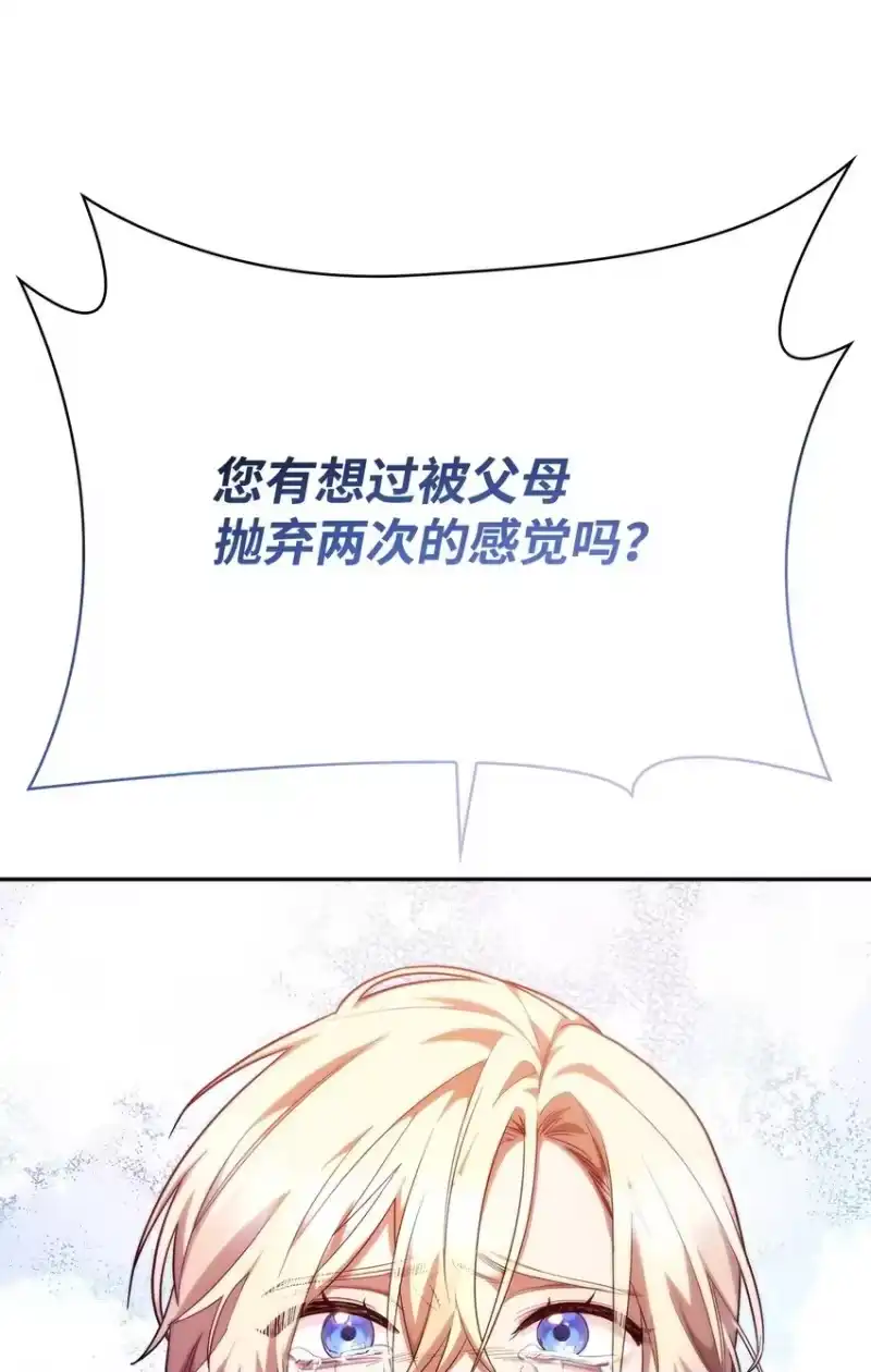 无限魔法师_h 15 暂别 第26页