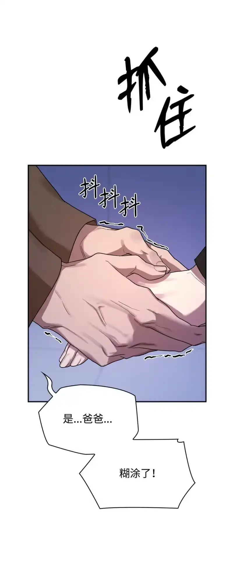 无限魔法师_h 15 暂别 第28页