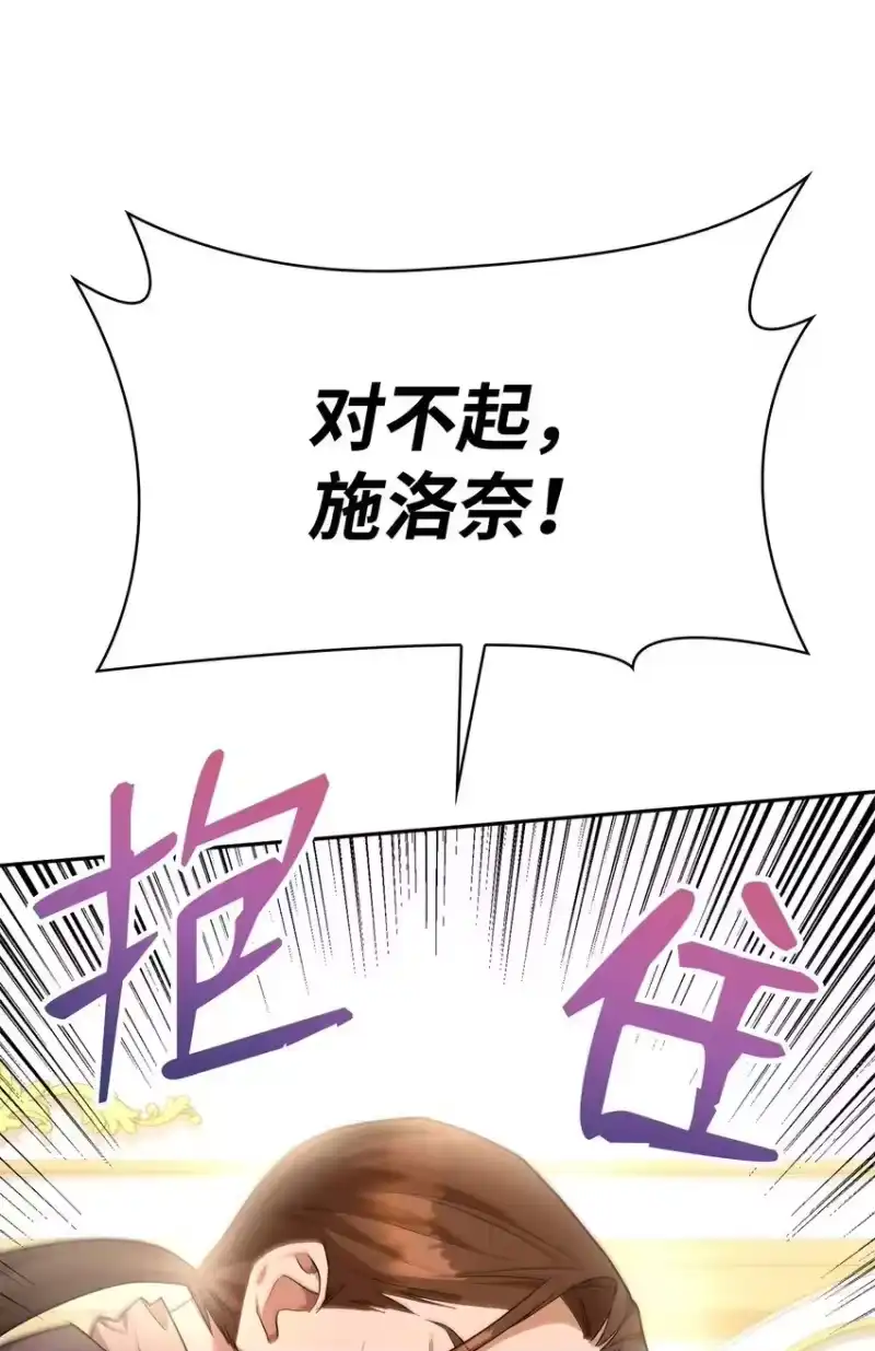 无限魔法师_h 15 暂别 第29页