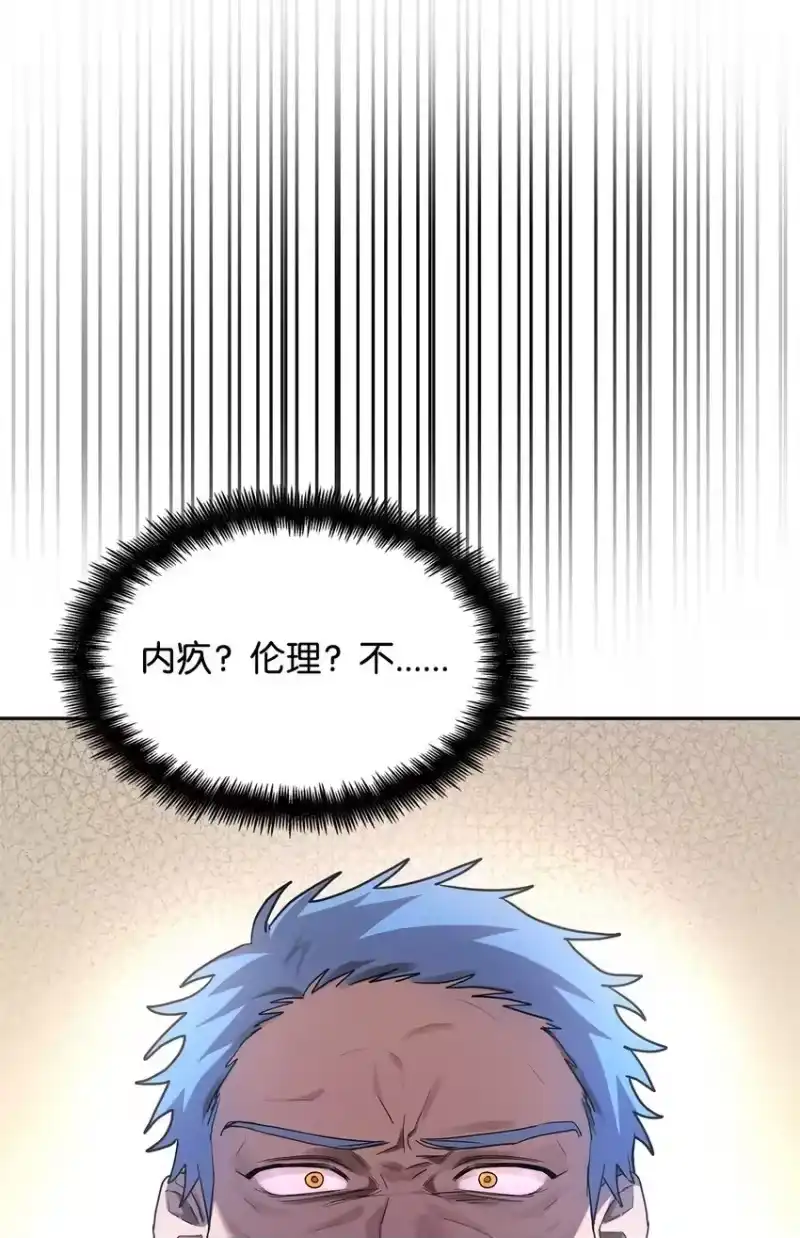 无限魔法师_h 15 暂别 第3页