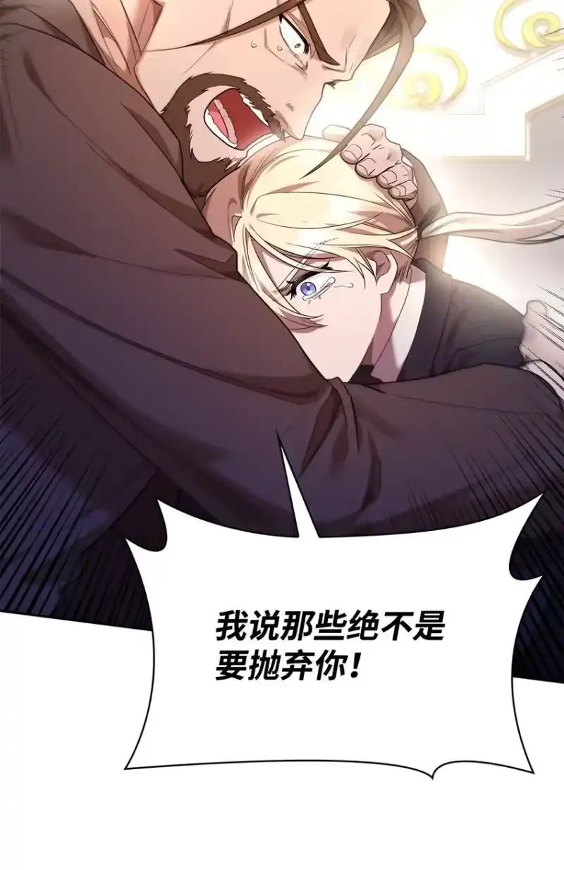 无限魔法师_h 15 暂别 第30页