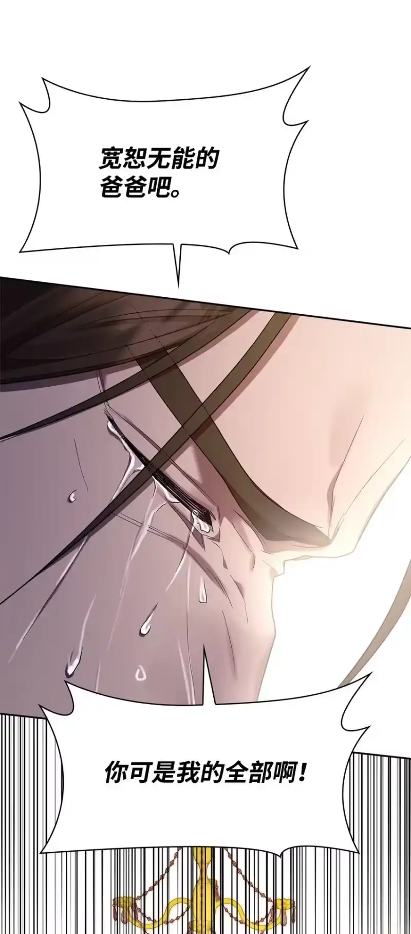 无限魔法师_h 15 暂别 第31页