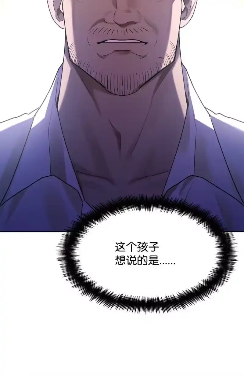 无限魔法师_h 15 暂别 第4页