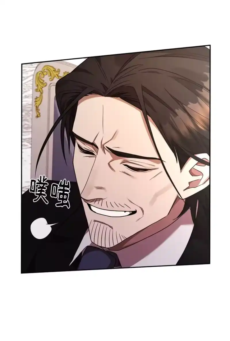 无限魔法师_h 15 暂别 第41页