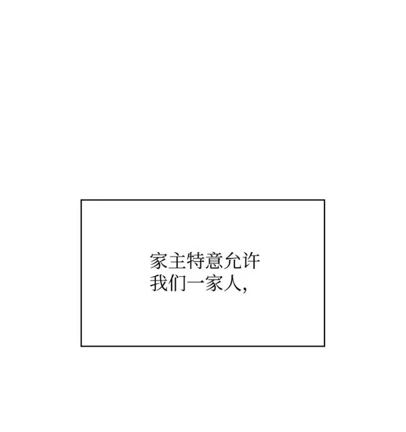 无限魔法师_h 15 暂别 第46页