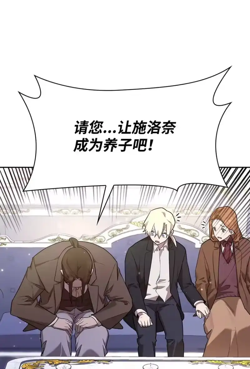 无限魔法师_h 15 暂别 第5页