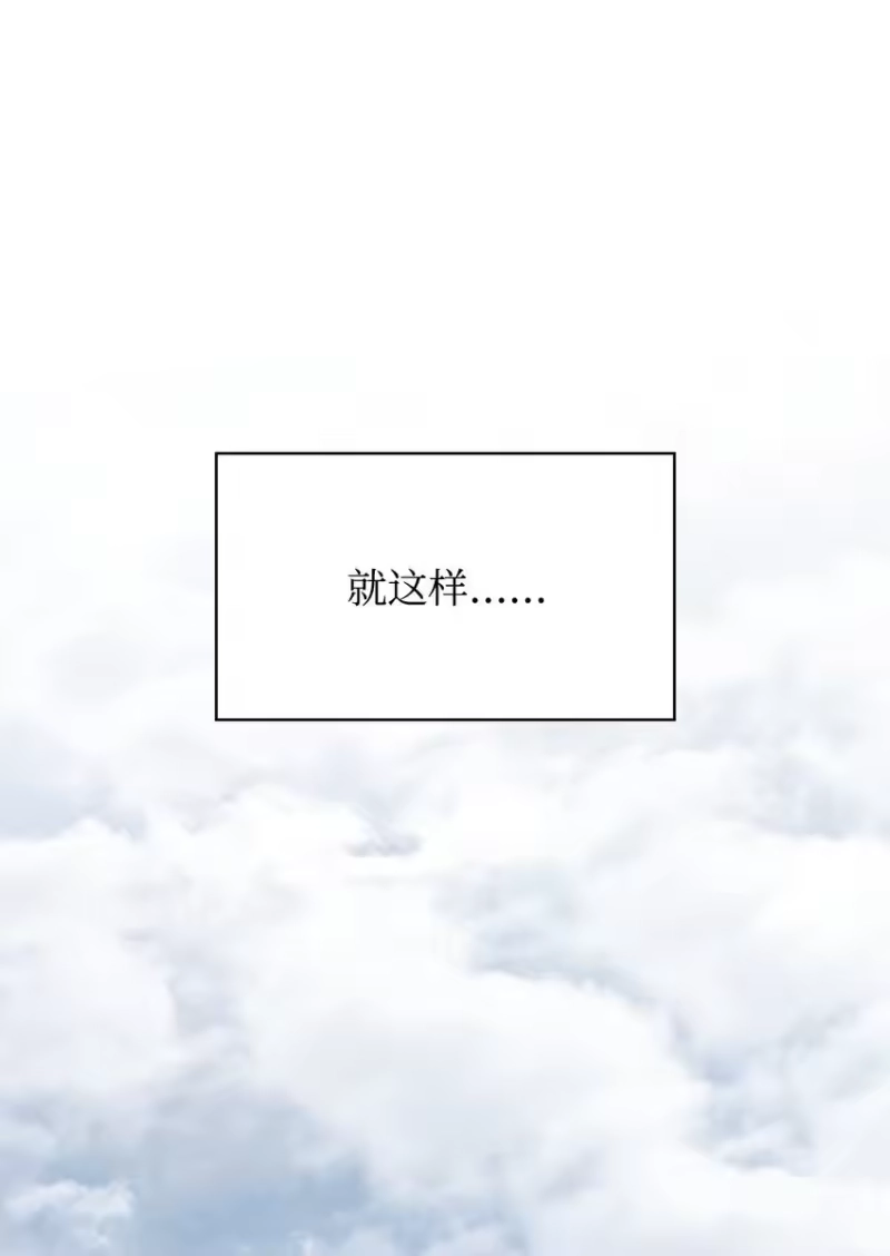 无限魔法师_h 15 暂别 第54页