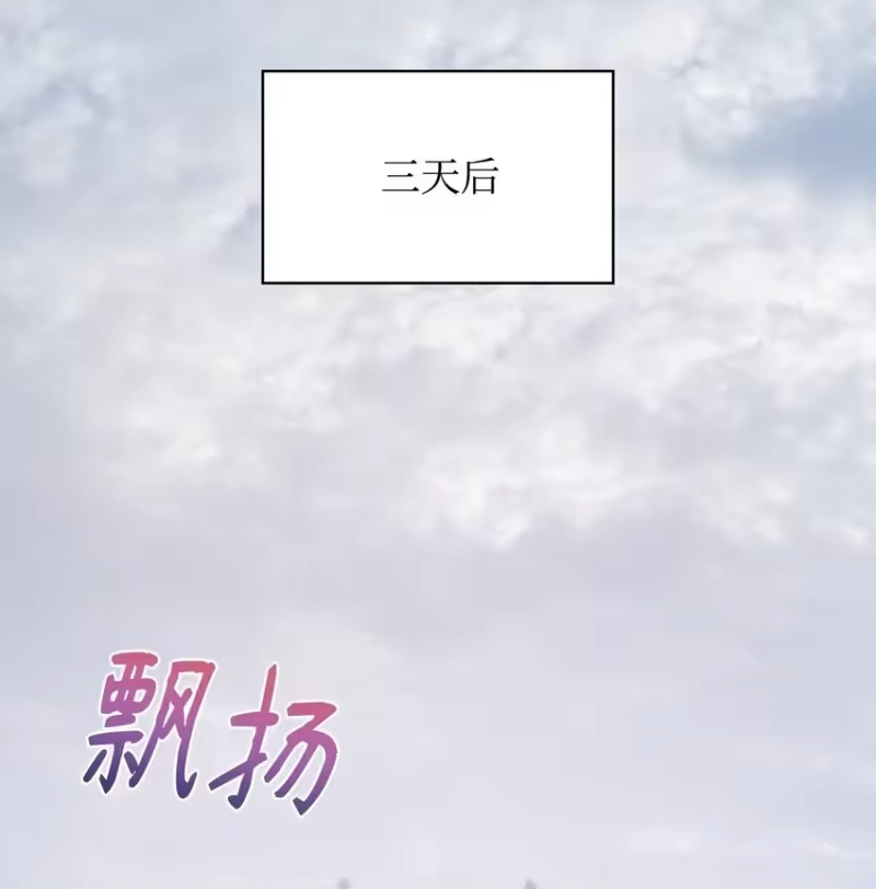 无限魔法师_h 15 暂别 第56页