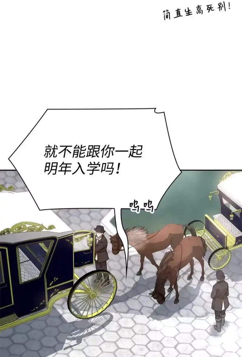 无限魔法师_h 15 暂别 第61页