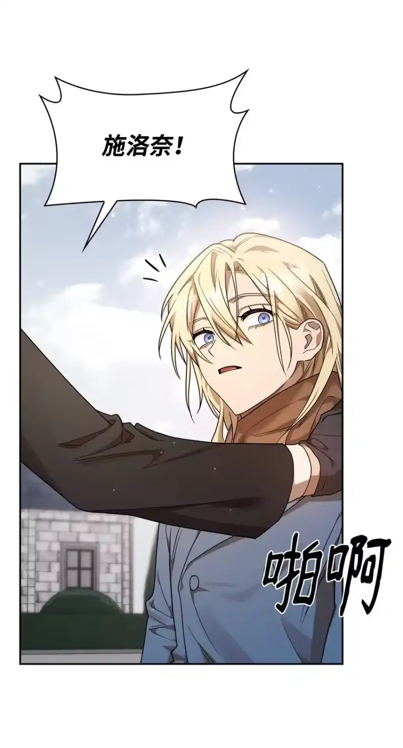 无限魔法师_h 15 暂别 第63页