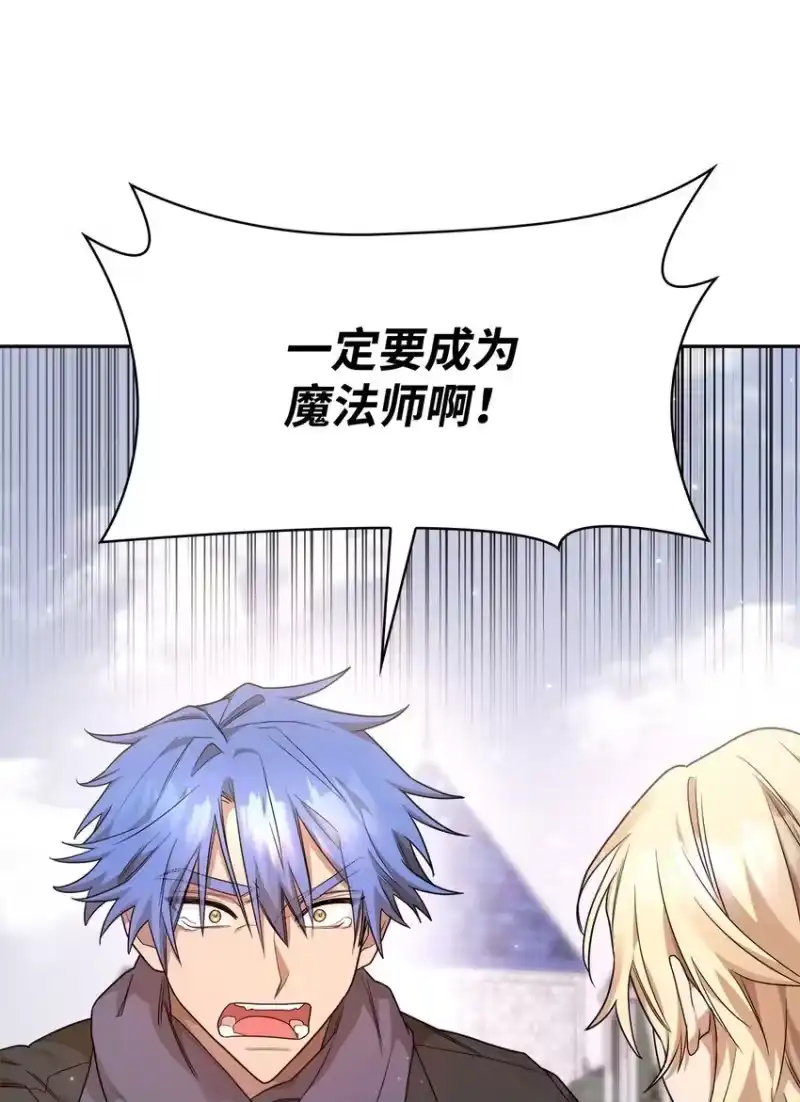 无限魔法师_h 15 暂别 第64页