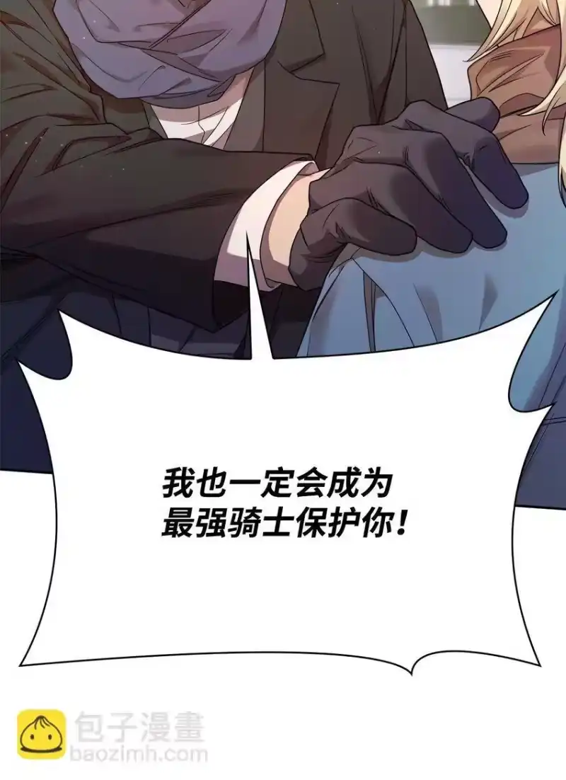 无限魔法师_h 15 暂别 第65页