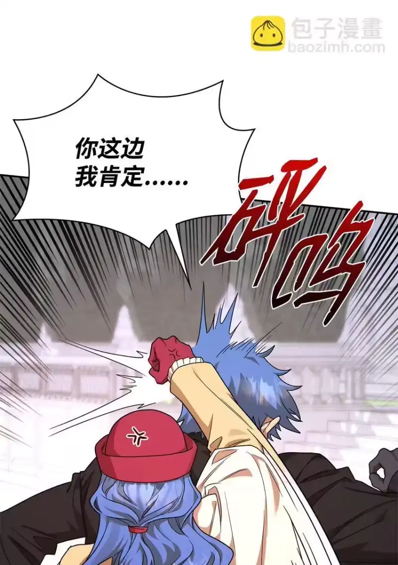 无限魔法师_h 15 暂别 第66页