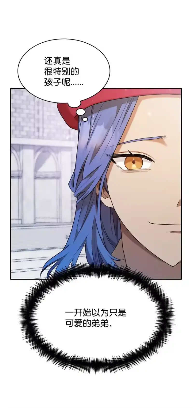 无限魔法师_h 15 暂别 第70页