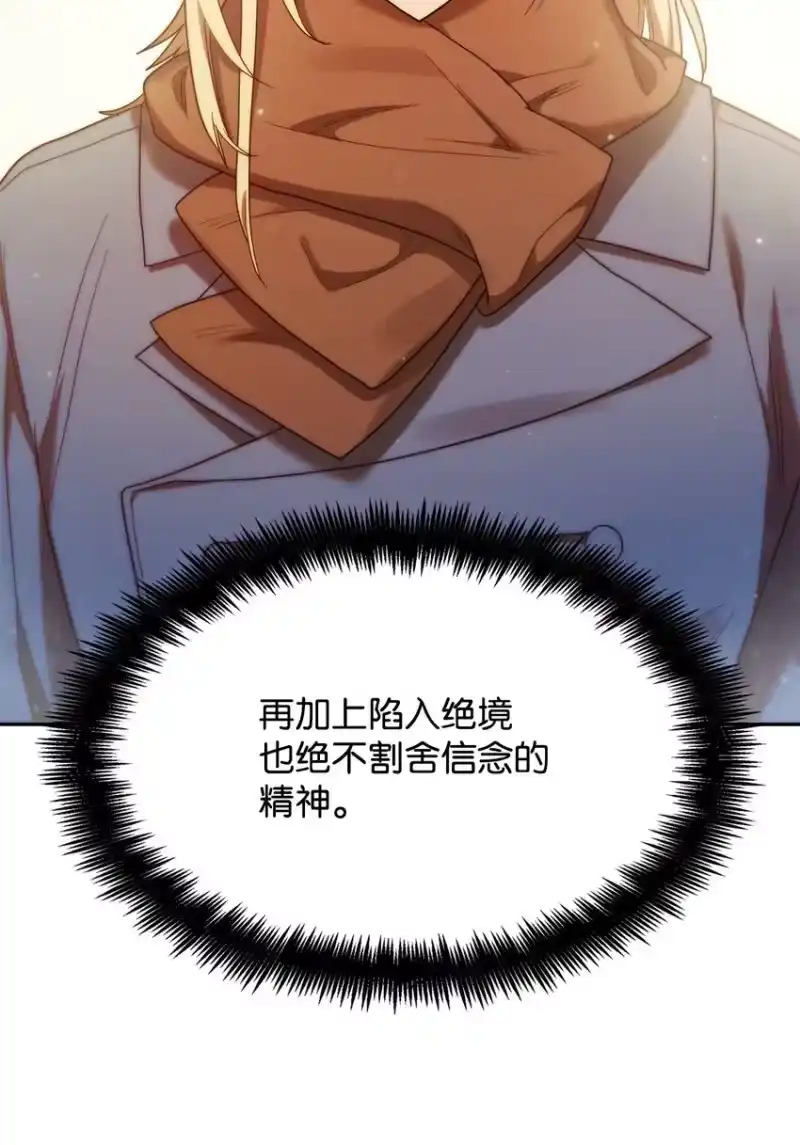 无限魔法师_h 15 暂别 第72页