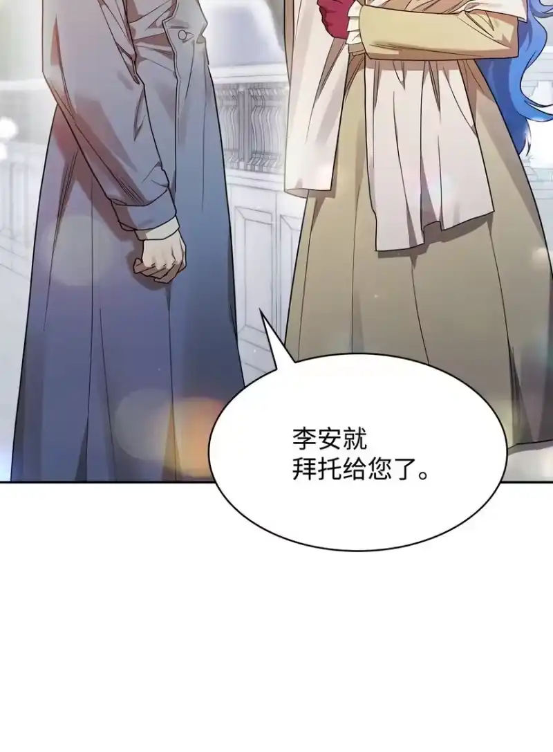 无限魔法师_h 15 暂别 第77页