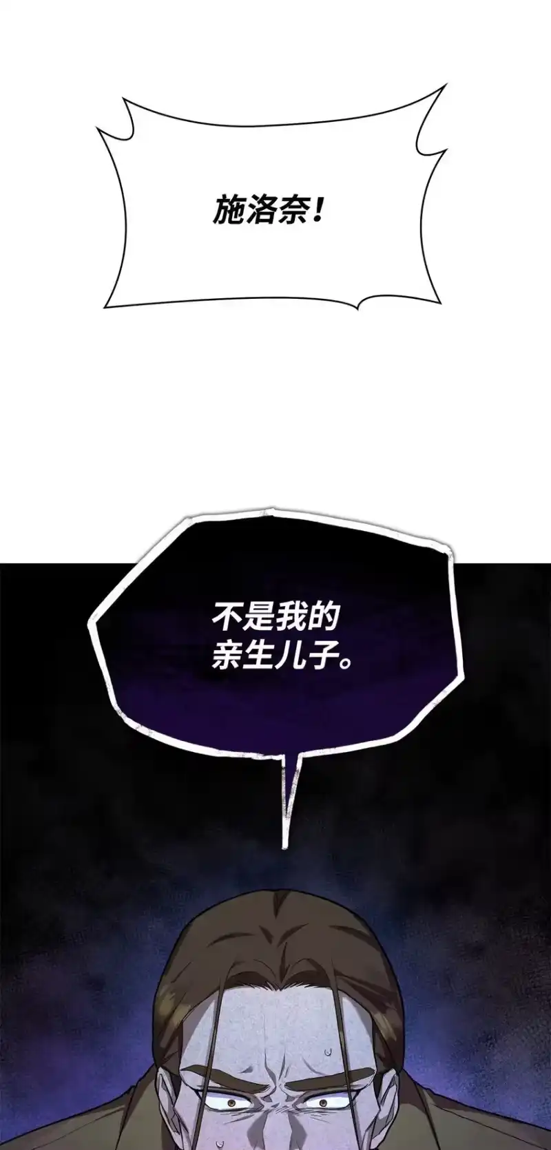 无限魔法师_h 15 暂别 第8页