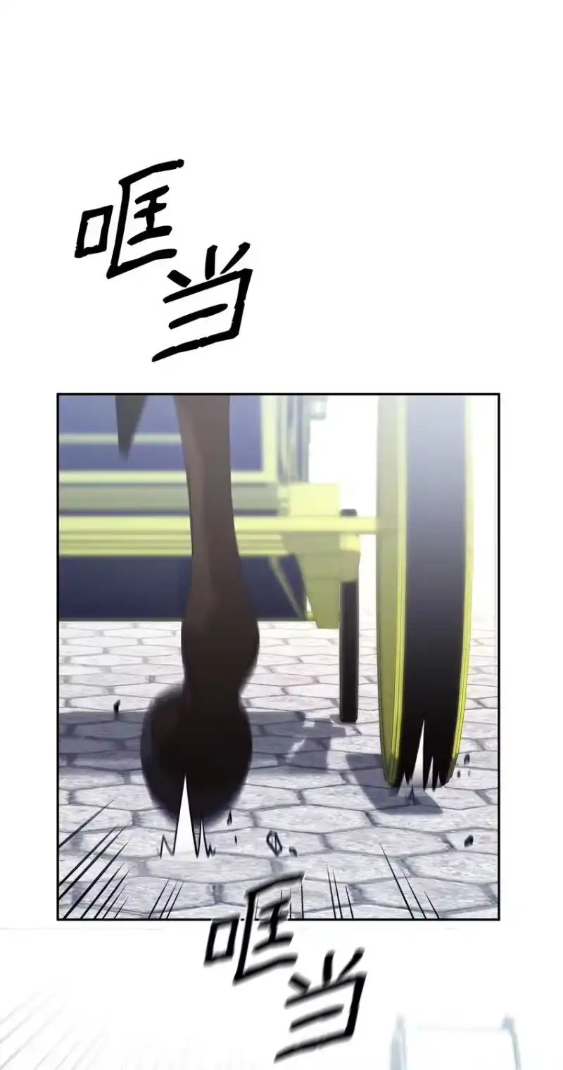 无限魔法师_h 15 暂别 第80页