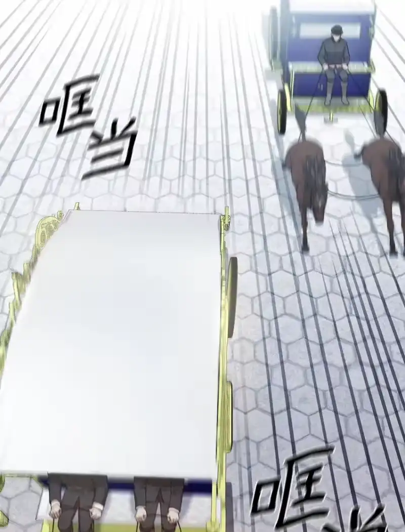 无限魔法师_h 15 暂别 第81页