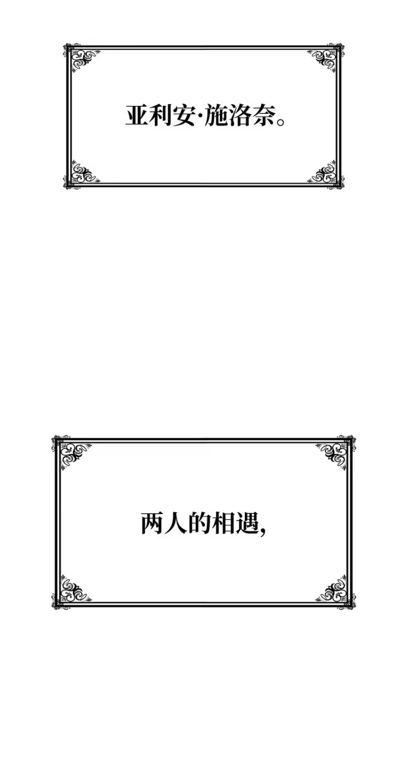 无限魔法师_h 15 暂别 第88页