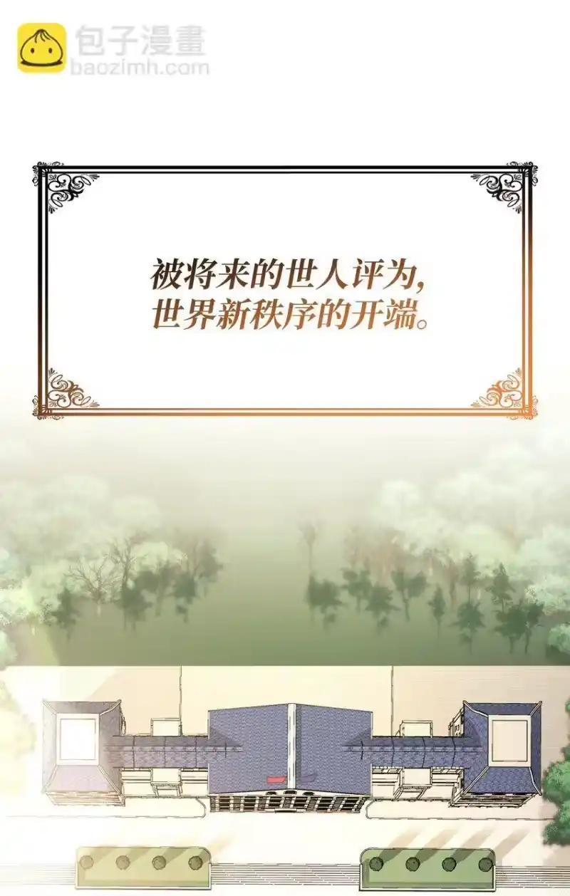 无限魔法师_h 15 暂别 第89页