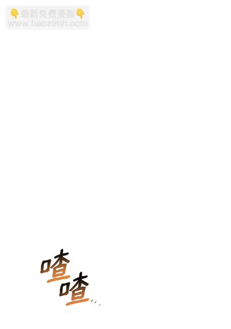 无限魔法师_h 15 暂别 第93页