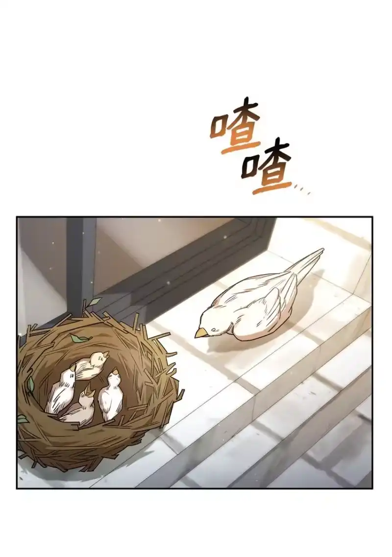 无限魔法师_h 15 暂别 第94页