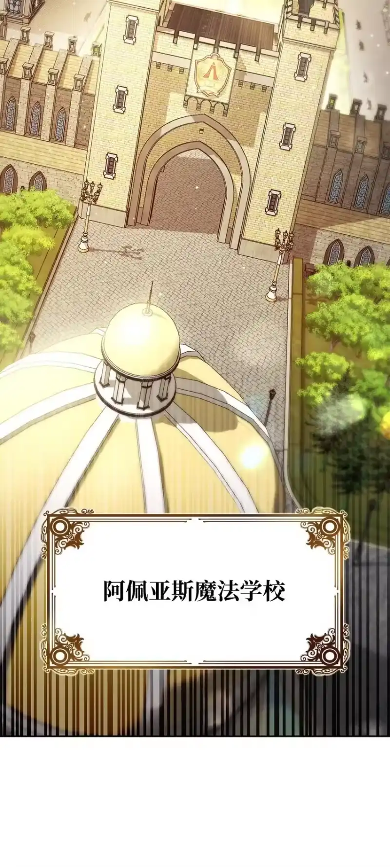 无限魔法师_h 15 暂别 第97页